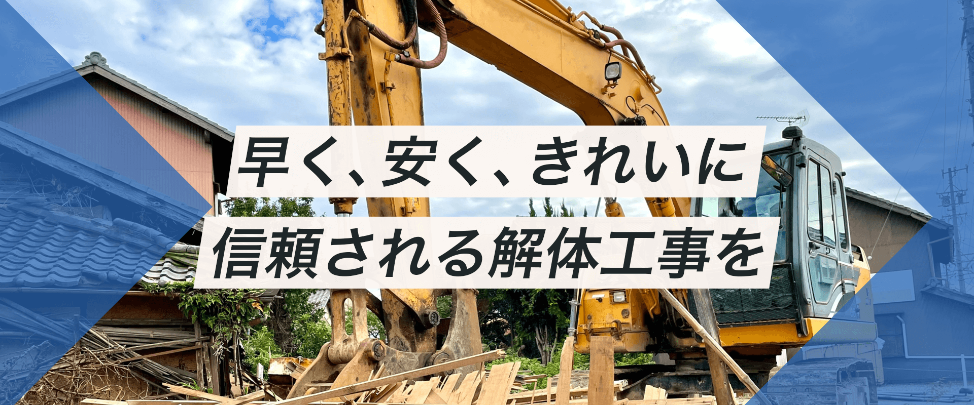 株式会社森田興業